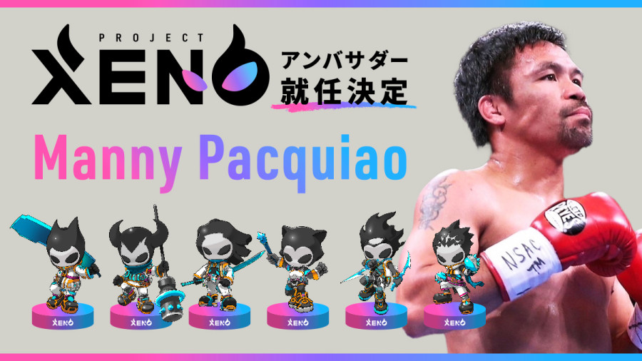 ブロックチェーンゲーム大国フィリピンの国民的英雄マニー・パッキャオ