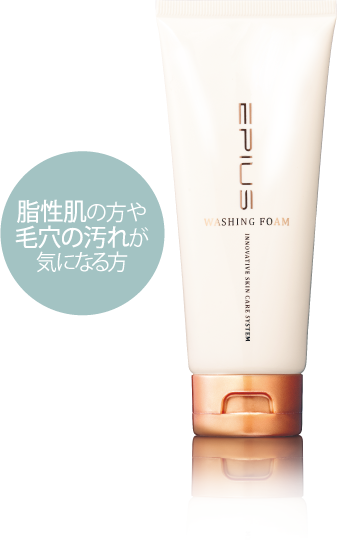 エピウス ウォッシング フォーム