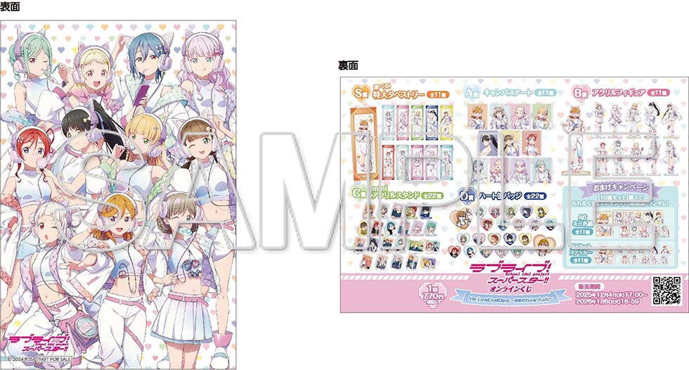 コミックマーケット107 | KADOKAWAブースインフォメーションサイト