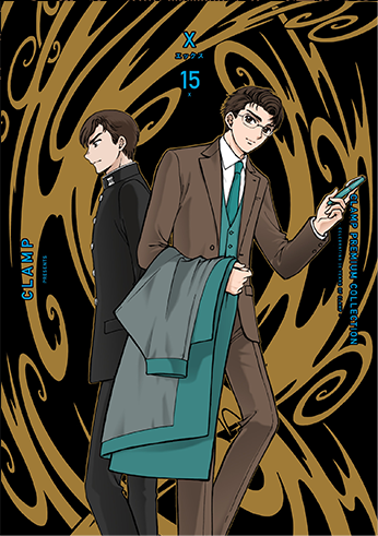 CLAMP PREMIUM COLLECTION X | KADOKAWA