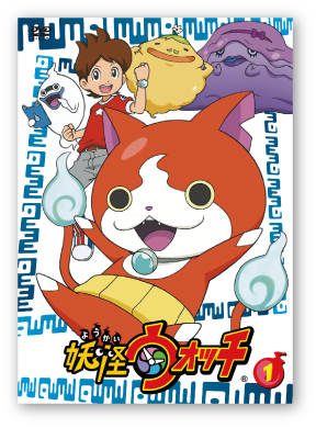 妖怪ウォッチシリーズ レンタルDVD | 株式会社KADOKAWA