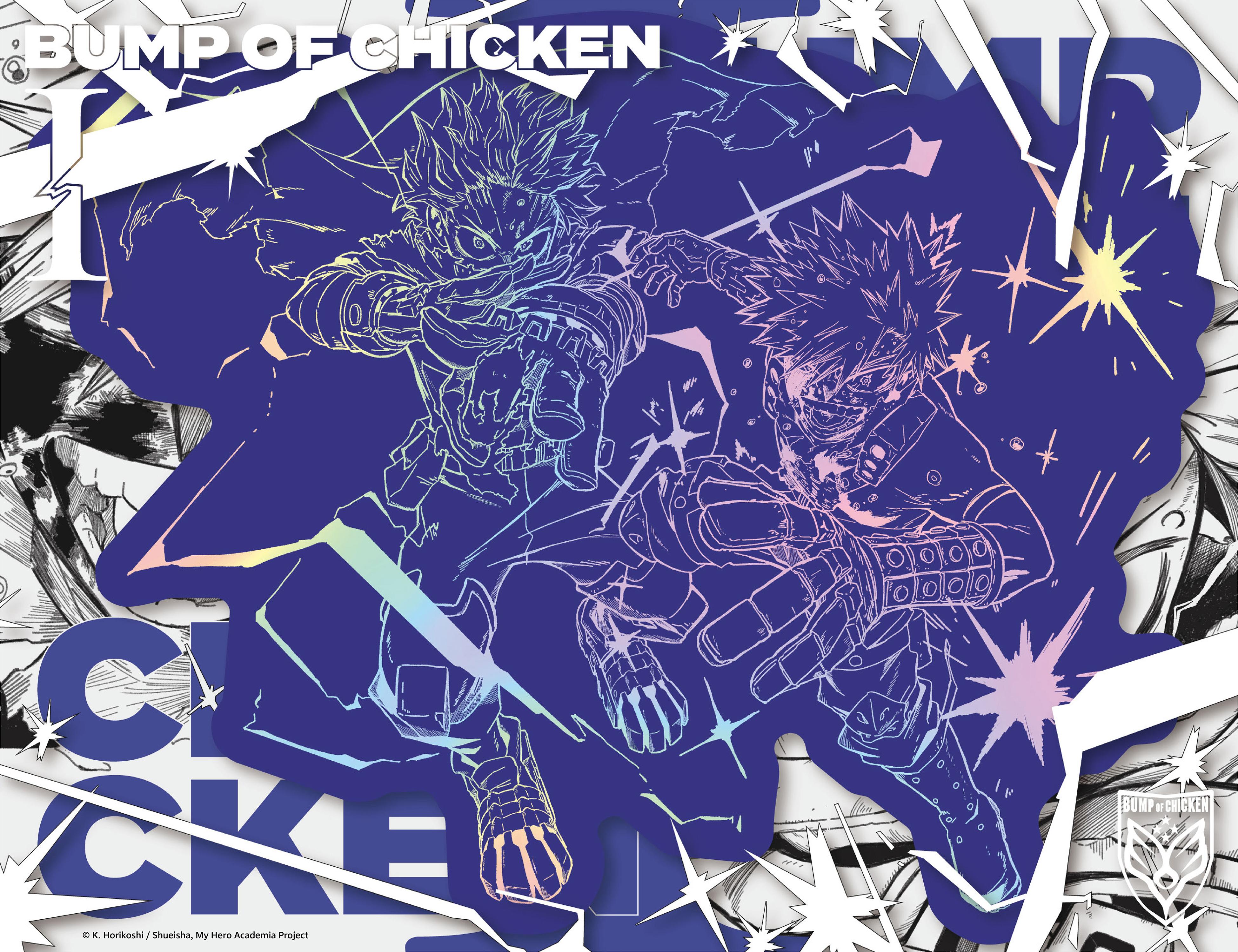 BUMP OF CHICKEN バンプオブチキン CD サンプラー まとめ BUMP OF