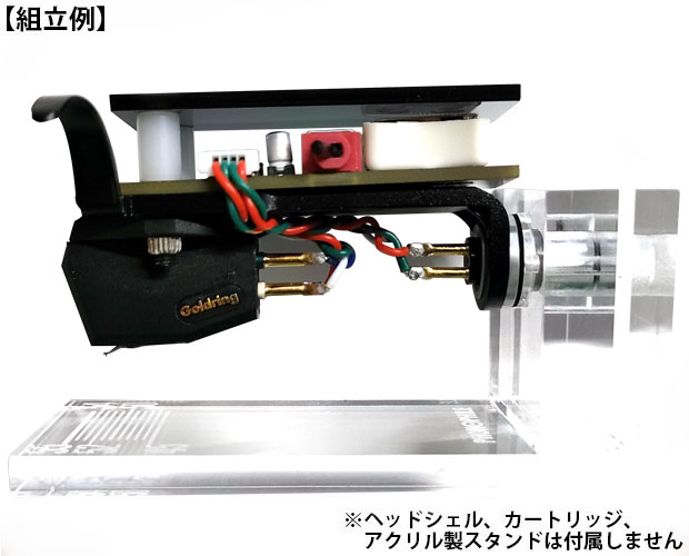 MC型カートリッジ用ヘッドアンプ/WP-MCHA01/4900474027694/共立