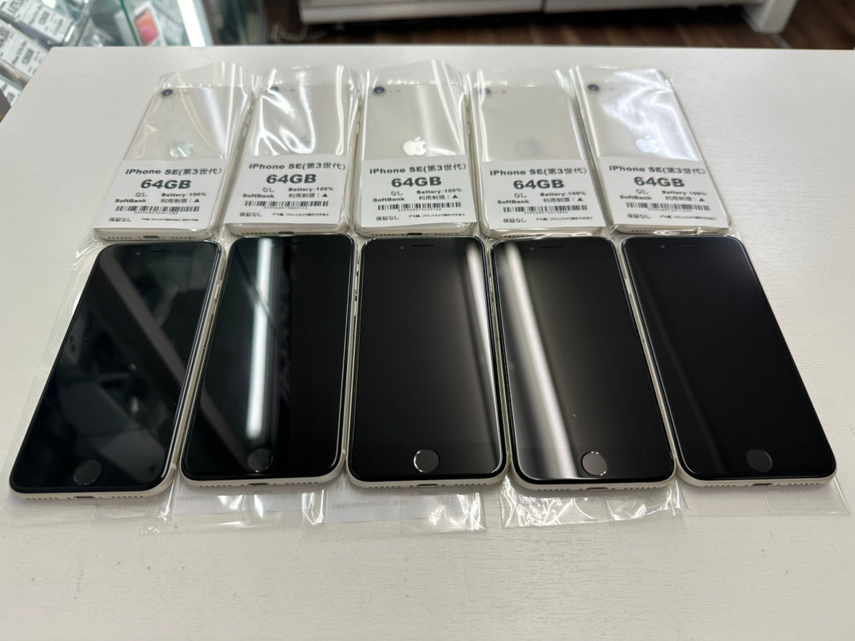 iPhone SE (第3世代) 64GB スターライト 訳あり品｜中古スマホ