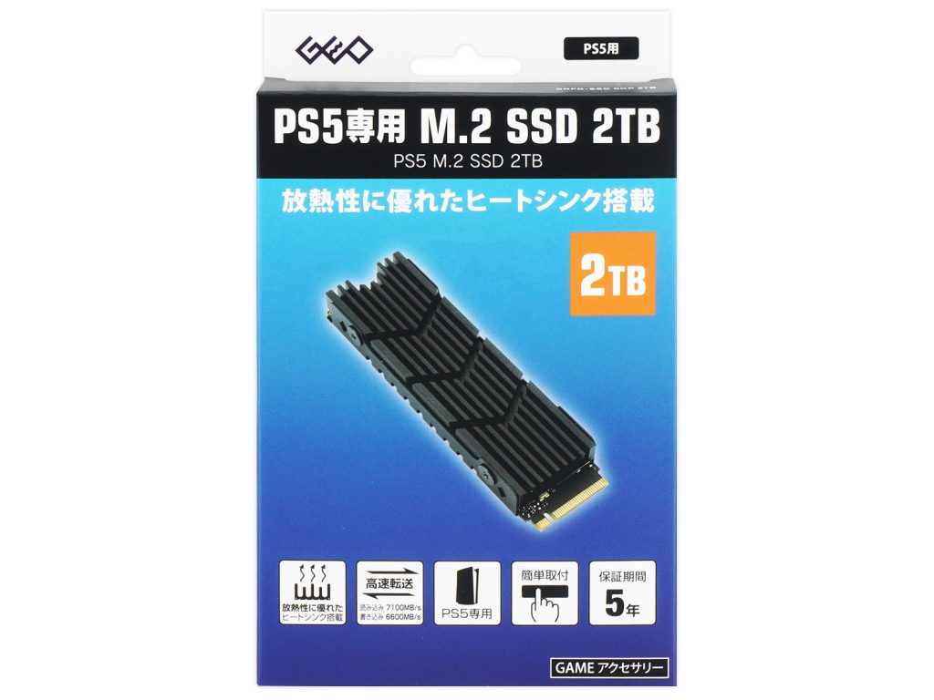 PS5専用 M.2 SSD”GRFD-SSD CKP”を発売 – 商品情報 ❘ GEOオリジナル