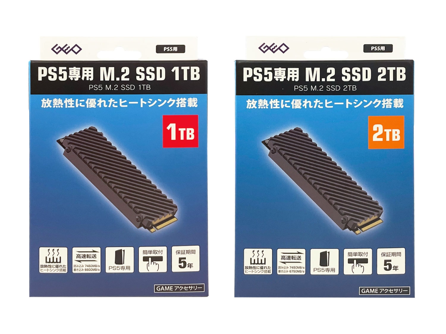 PS5専用 M.2 SSD”GRFD-SSD Future”2種を発売 – 商品情報 ❘ GEO