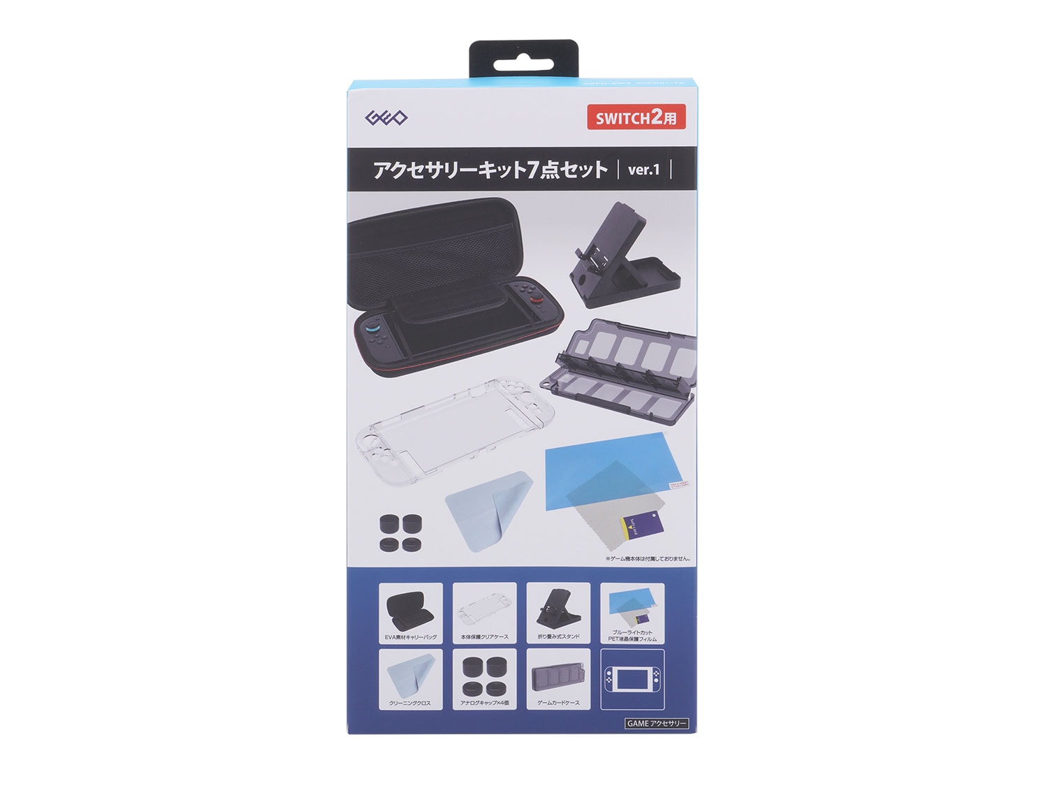 Switch2用アクセサリーキット7点セット Ver.1″GRFD-SW2_ACCK01-7S”を