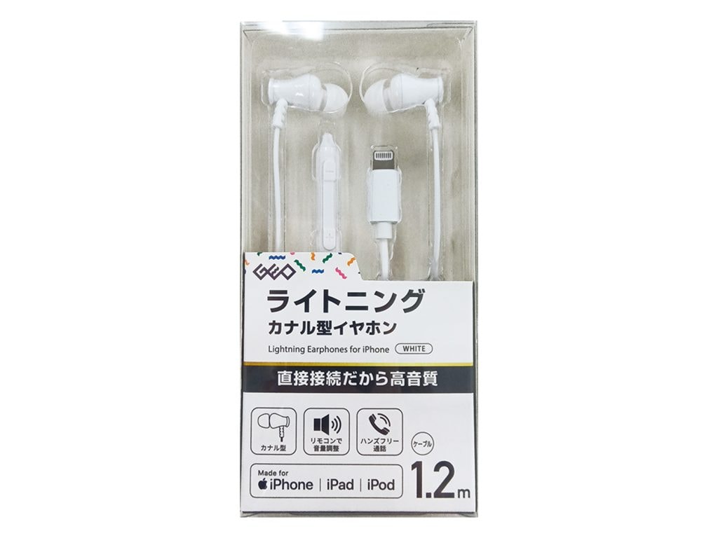 ライトニングイヤホン”GRTWE-LTEPC E30””GRTWE-LTEPI E38”2種を発売