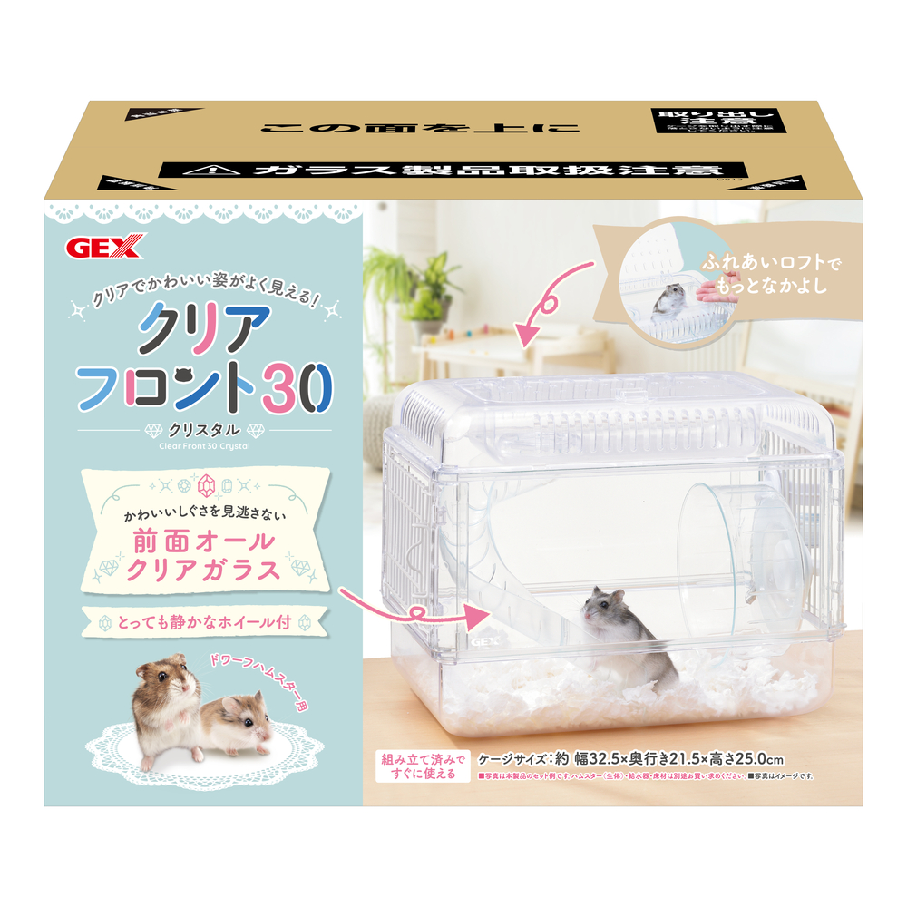 クリアフロント30 クリスタル | ジェックス株式会社