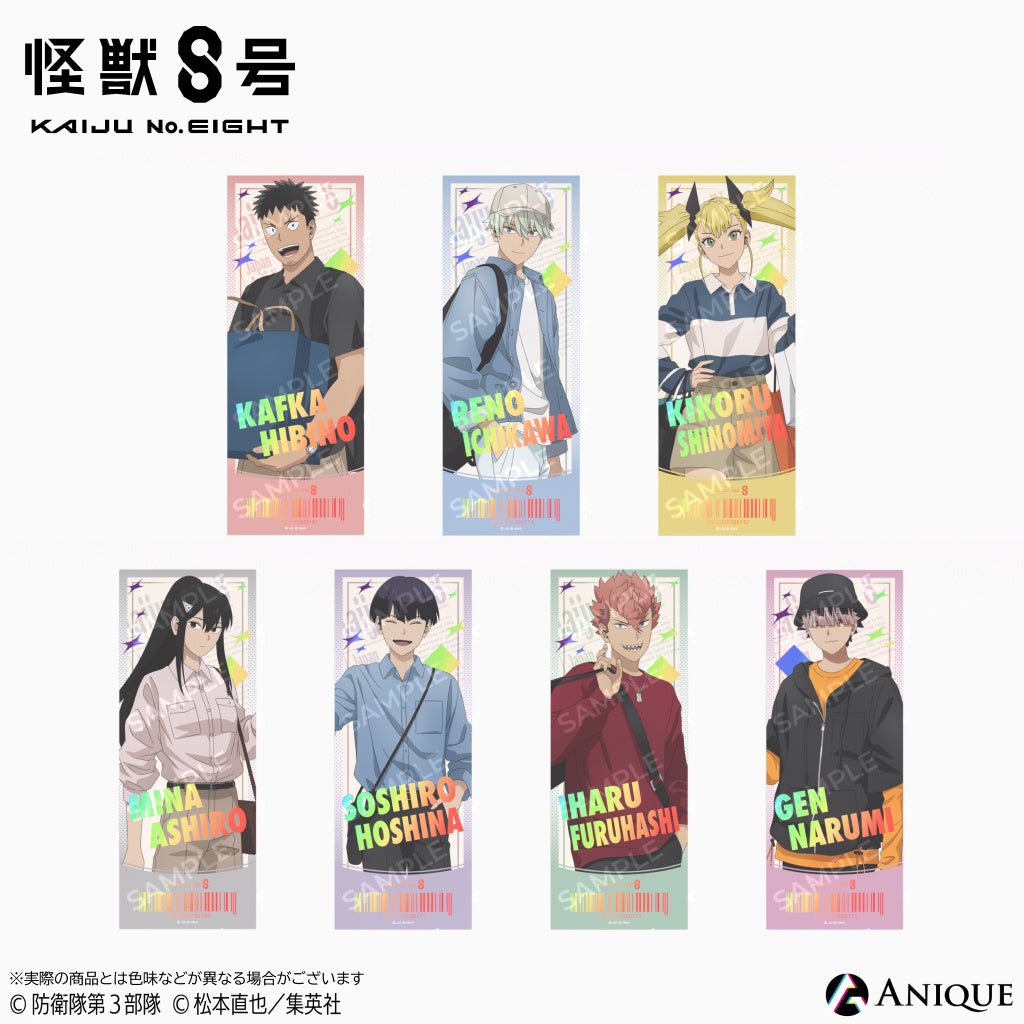 怪獣8号 POP UP STORE 有明りんかい基地出張所」が「有明ガーデン」に