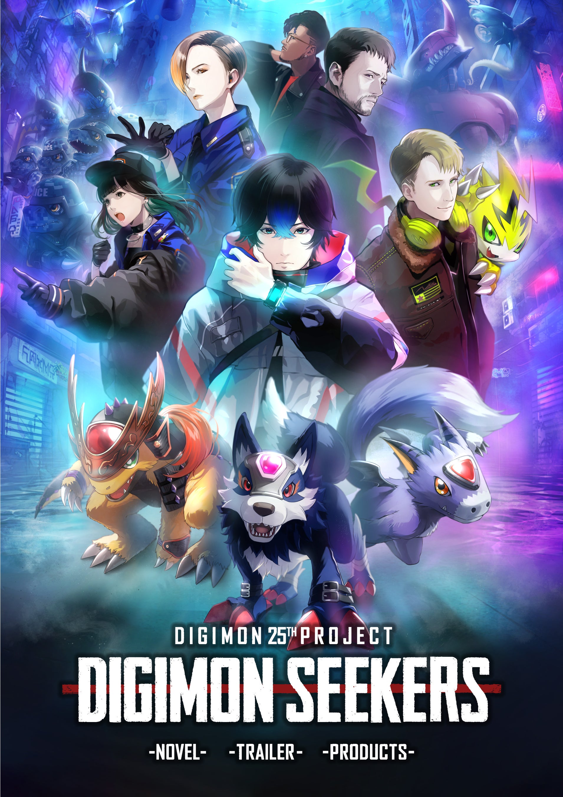 デジタルモンスター25周年の新プロジェクト「DIGIMON SEEKERS」が