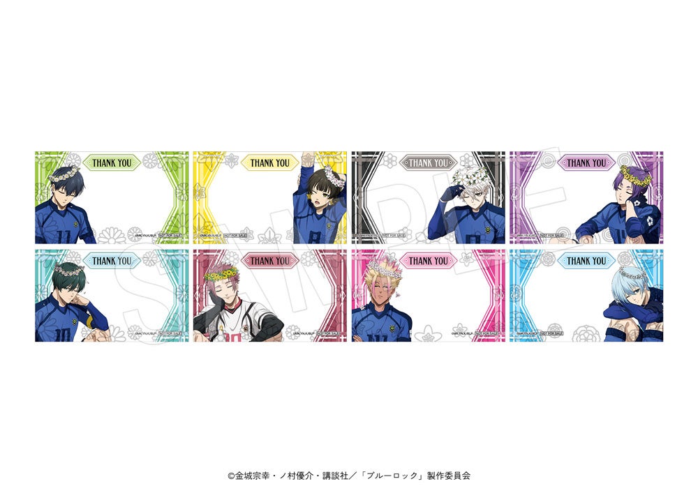 TVアニメ『ブルーロック』より、“BIRTHDAY FLOWER”シリーズ第2弾の描き