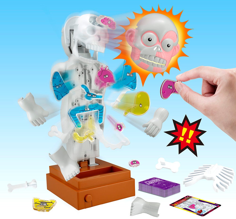 骨・内臓・顔が飛び出すっ！超ド派手なアクション！！ | 株式会社