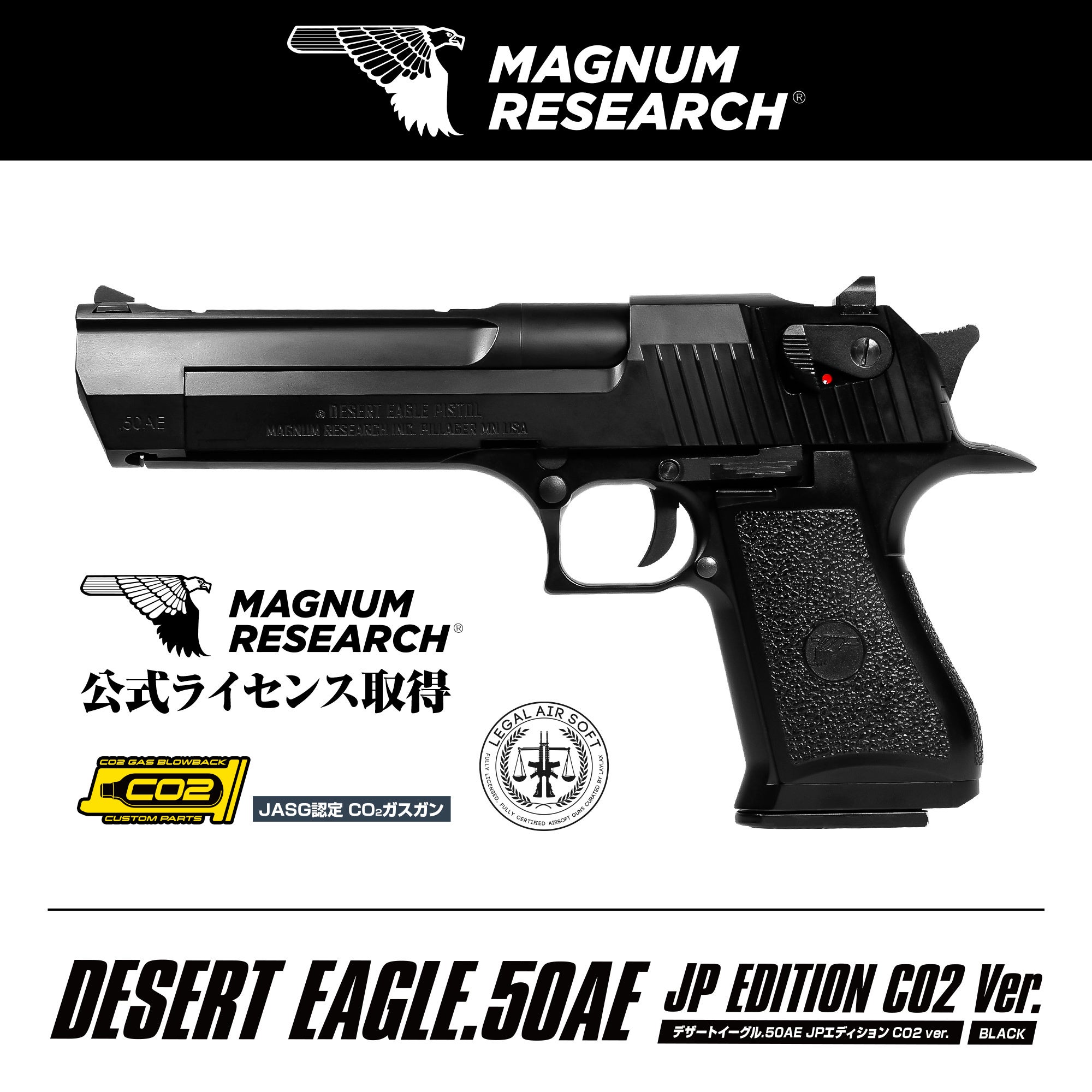 撃って楽しい”を極めた「DESERT EAGLE（デザートイーグル）.50AE JP