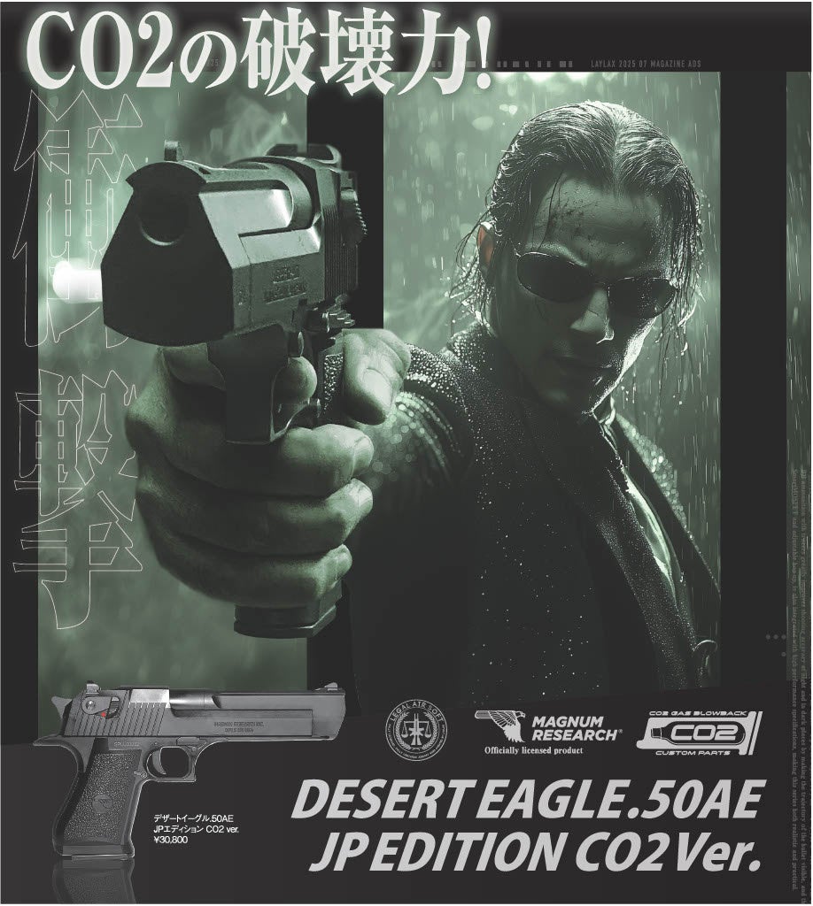 その一撃、まさに圧倒。最強クラスの反動と存在感──「DESERT EAGLE