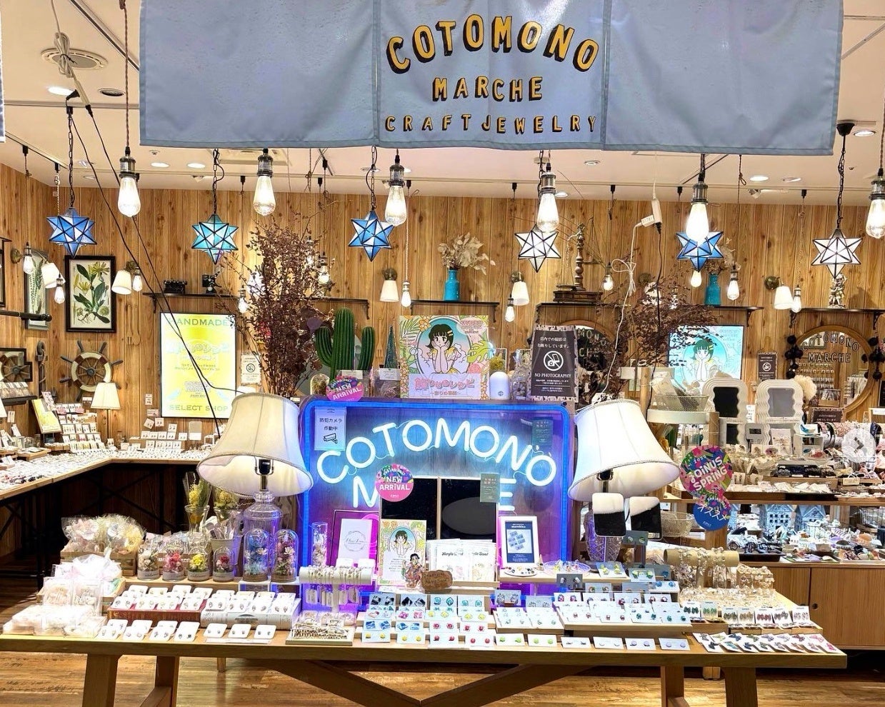 本日から開催】「コトモノマルシェ」ジョイナス横浜でハンドメイド