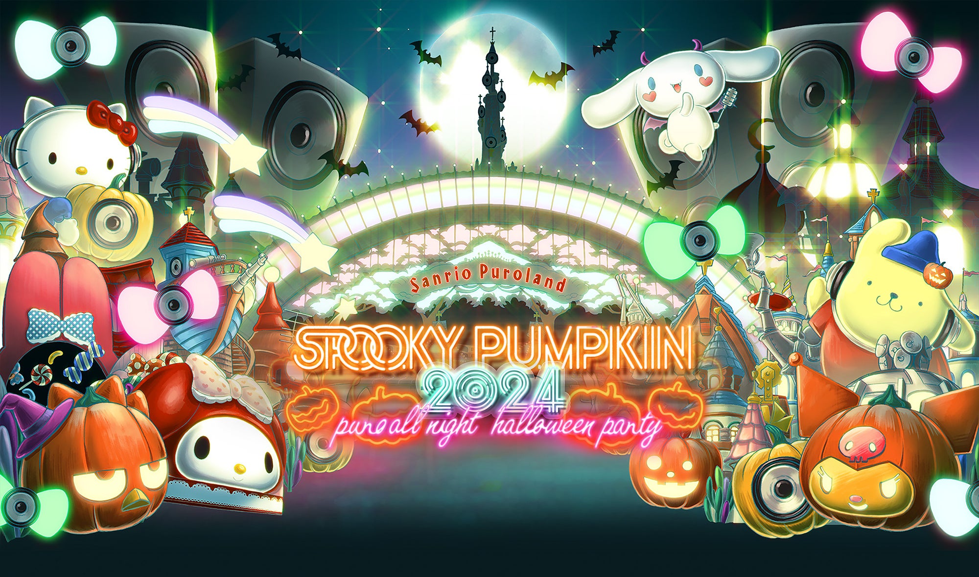 SPOOKY PUMPKIN 2024」が10月26日(土)に開催決定第一弾アーティスト29