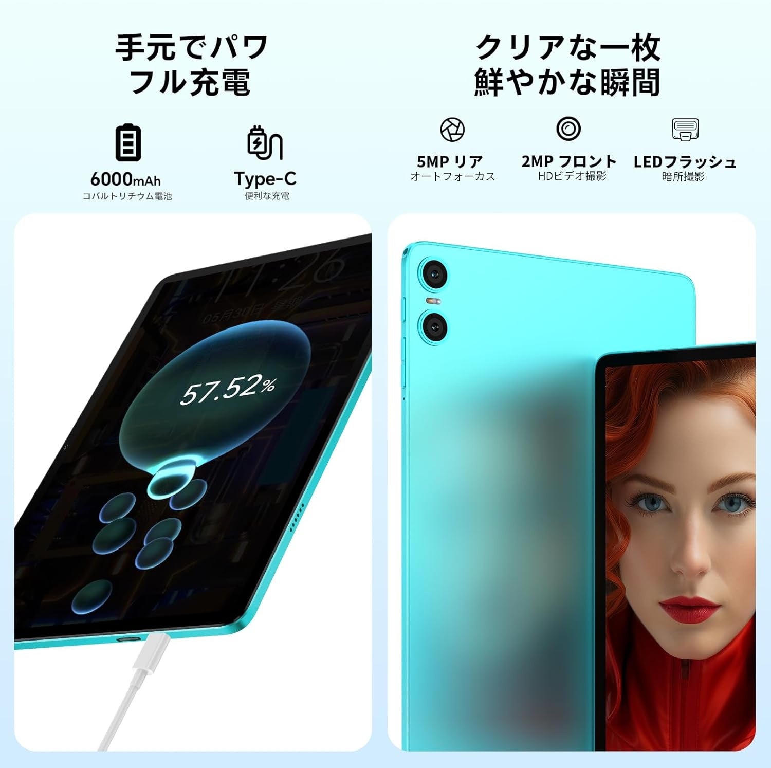 8900円ゲット】Teclast新発売タブレット『P33』を期間限定の低価格でお