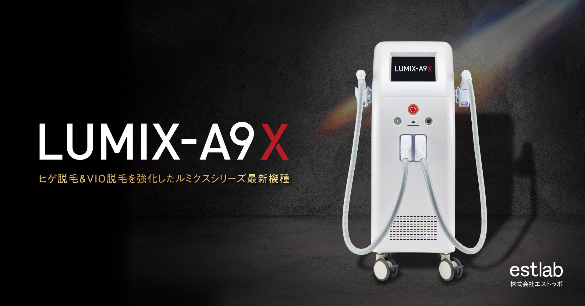 美容機器 美容機器 タッチスクリーン RFクリーム付き 医療脱毛 | ZX-CLINIC