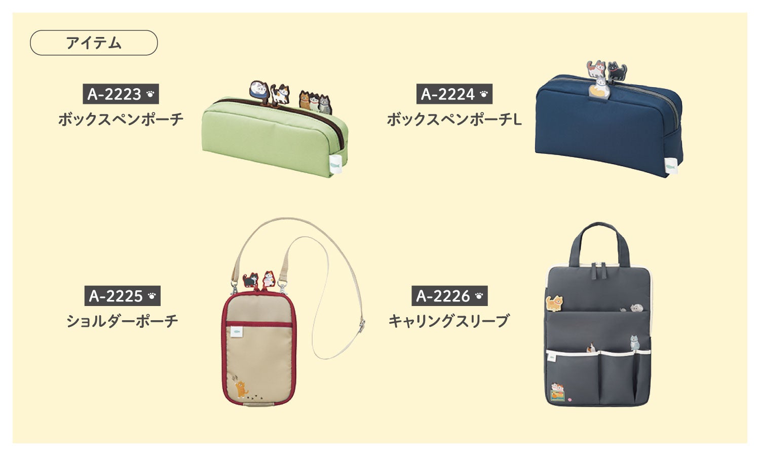 Laptomo M2 使用浅め ぼうしねこ様専用 ネコのあるあるシーンを再現した『