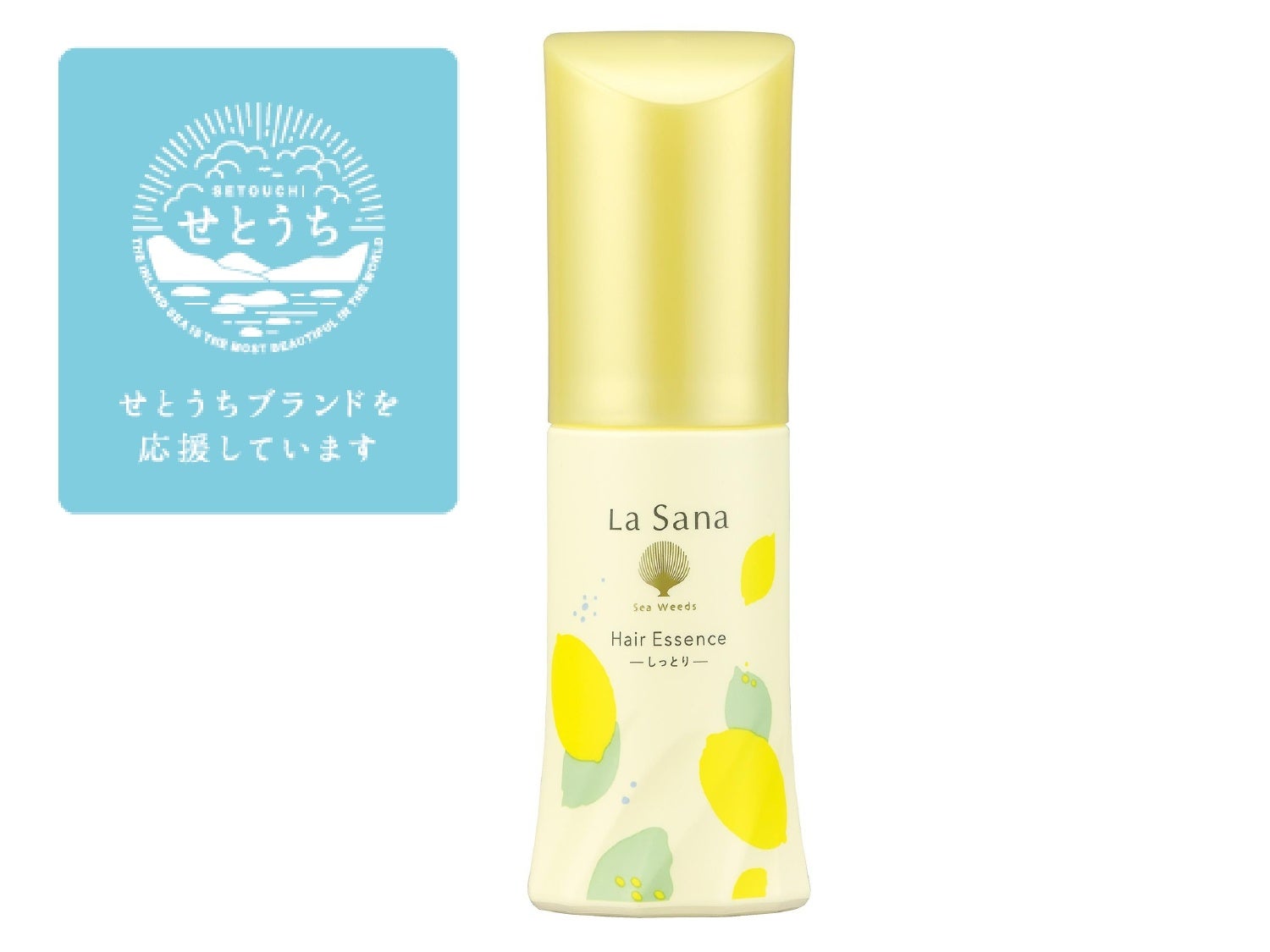 広島発の人気シリーズが再登場！きゅん!と甘酸っぱい『ラサーナ 瀬戸内