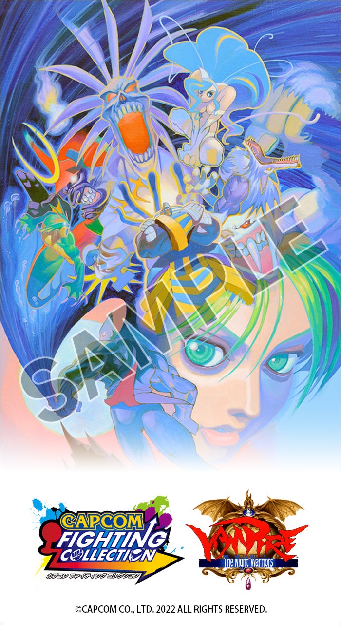 カプコン ファイティング コレクション』本日発売！ その場で当たる