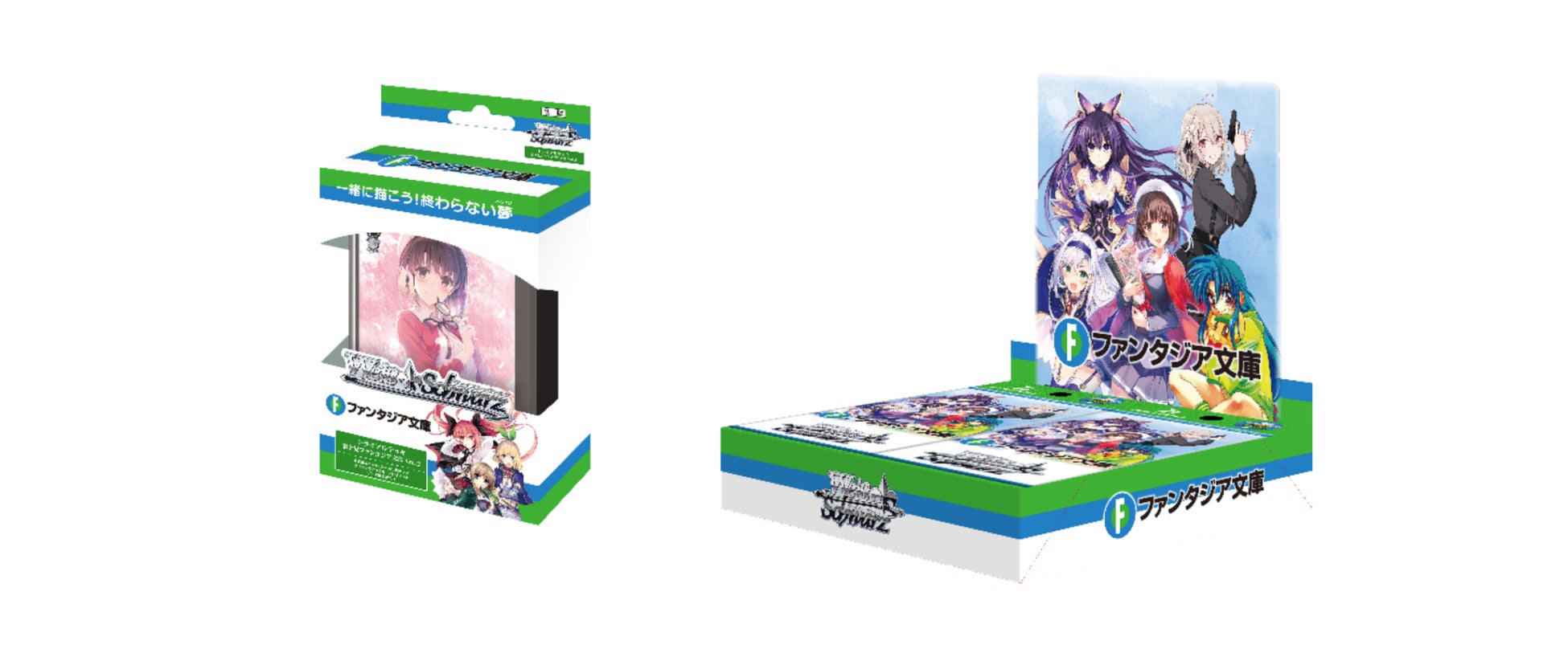 ヴァイスシュヴァルツよりトライアルデッキ&ブースターパック「富士見