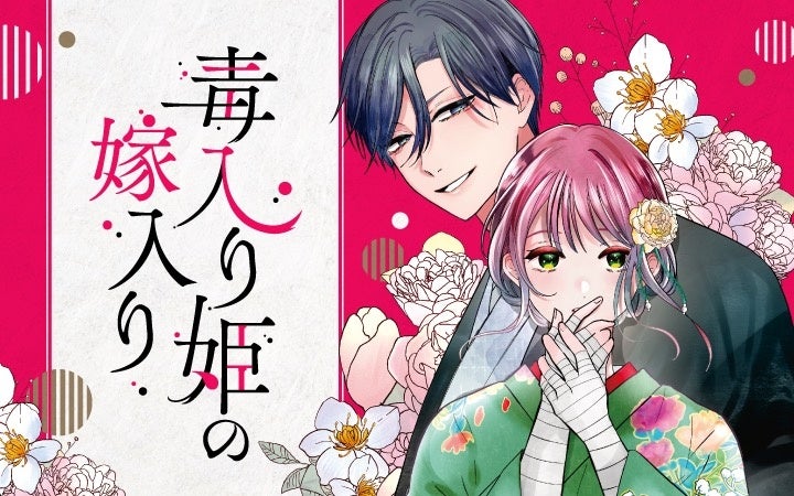 このJK、パンチもパンツも全力全開！『パンチラッシュJKタラちゃん』月