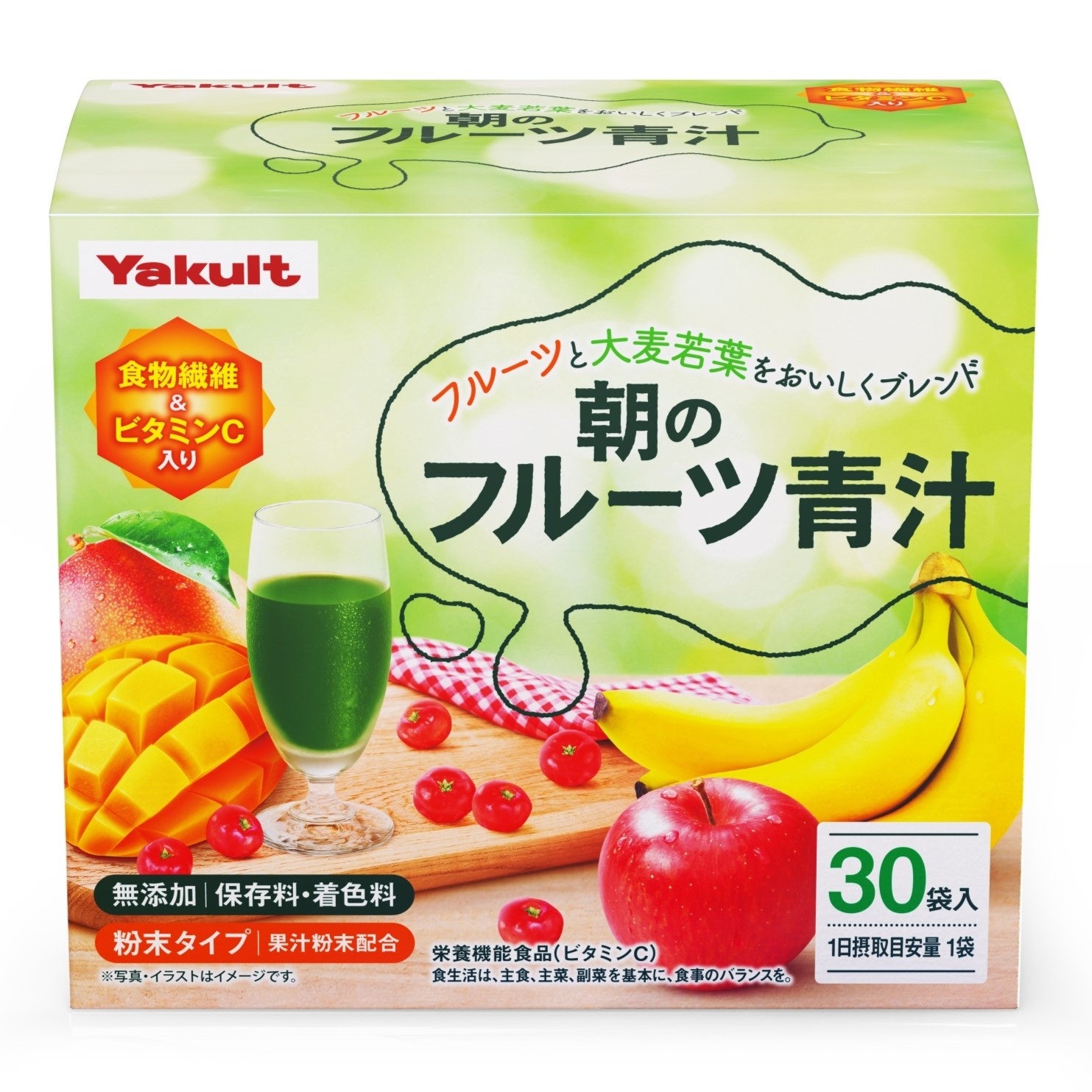 累計9000万杯超えの人気青汁ついに30袋登場！「朝のフルーツ青汁
