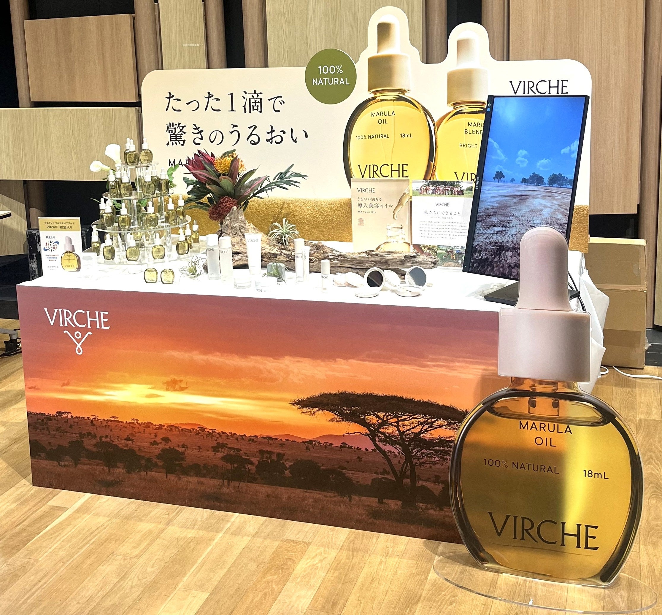 イベントレポート】エイジングケアブランド「VIRCHE」はPR TIMES主催