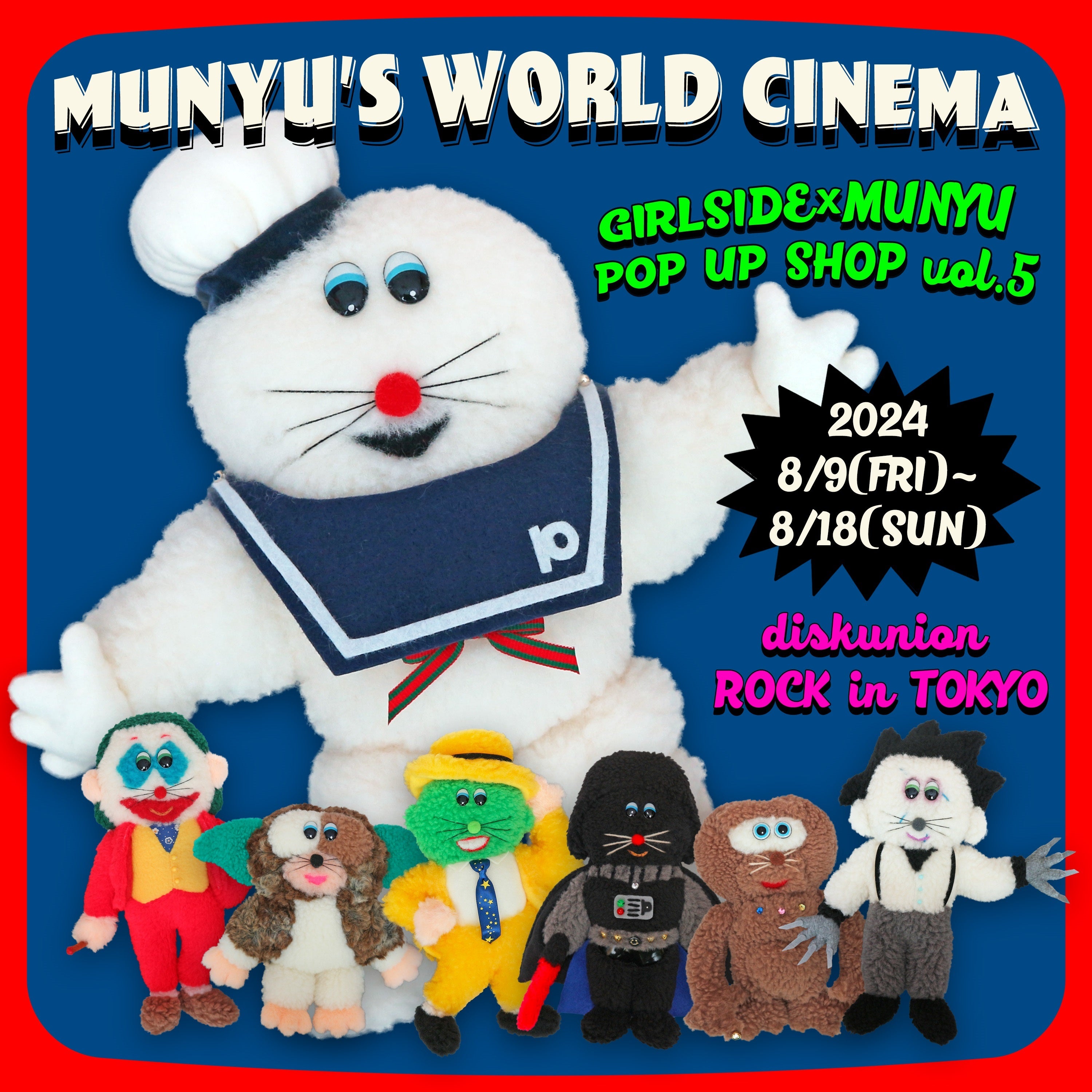 POP UP SHOP 【むにゅ × Girlside】 8/9(金)～8/18(日) 渋谷のROCK in