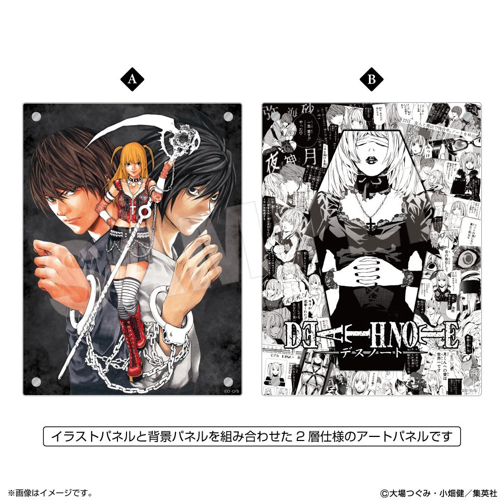 不朽の名作「DEATH NOTE」のミサミサこと「弥 海砂（アマネミサ）」を