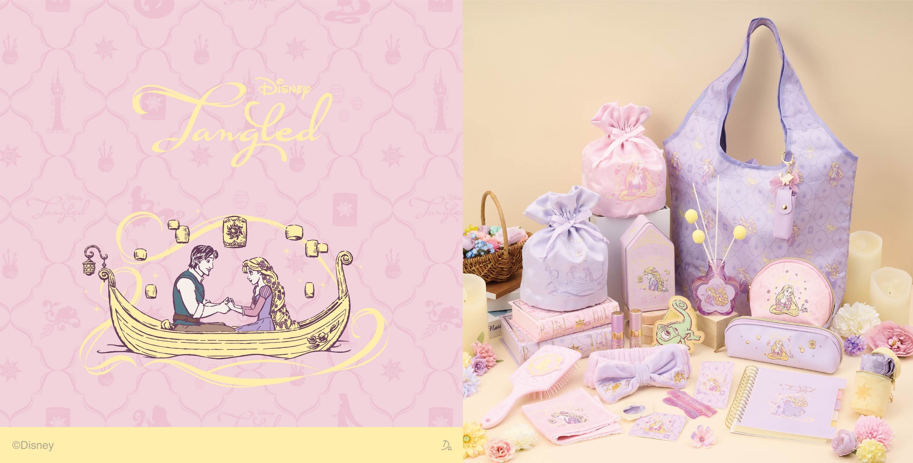 THREEPPY、「塔の上のラプンツェル」新シリーズ発売 | 株式会社大創