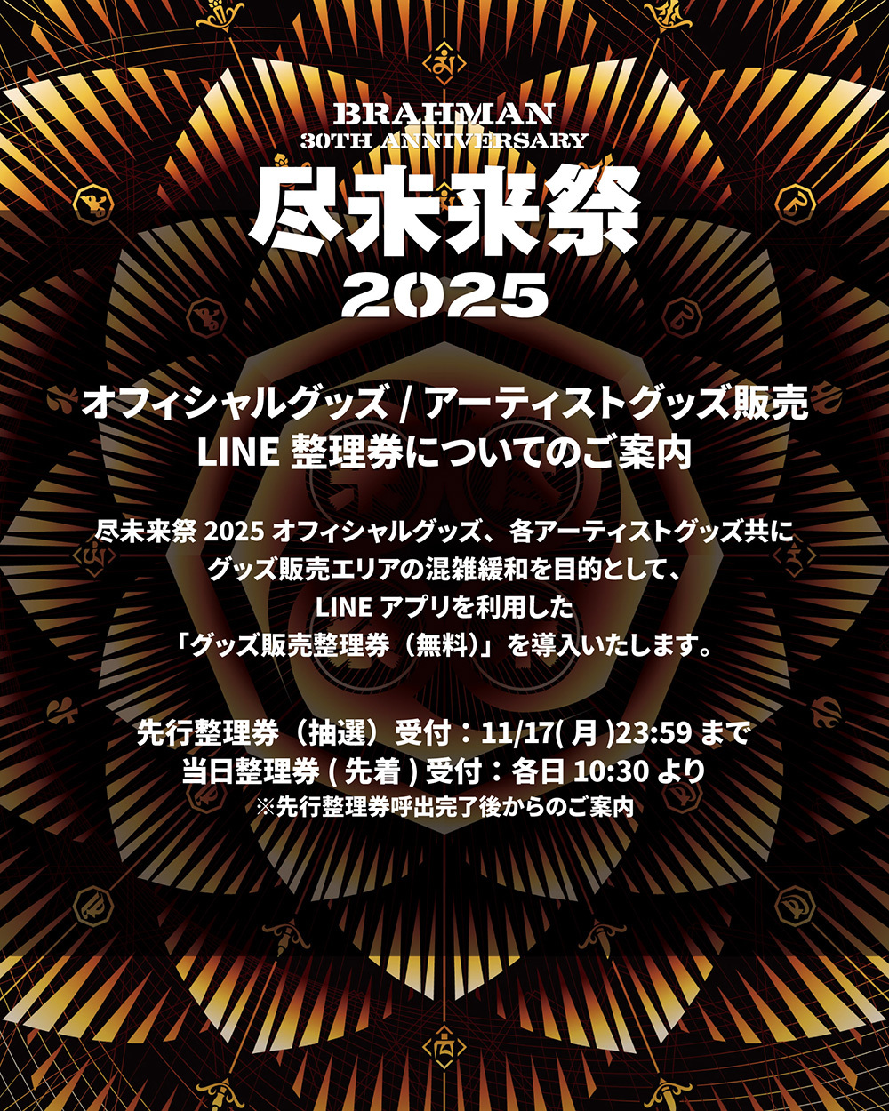 ELLEGARDEN Official Site