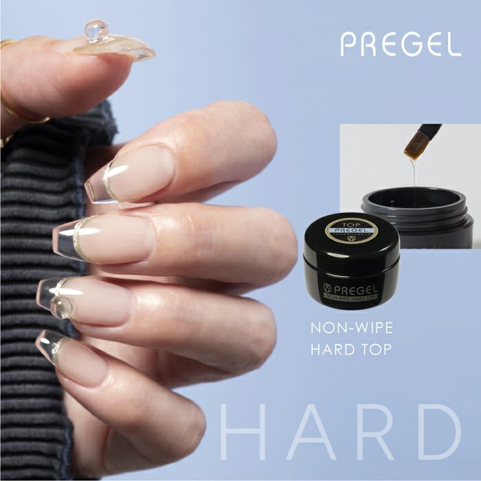 プリジェル ノンワイプハードトップジェル 4g | ジェルネイル