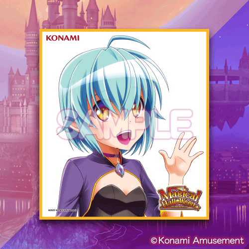 マジカルハロウィンくじ 【まじくじちゃんす】 | コナミ プレミアム