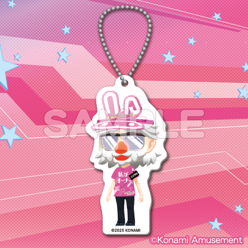 beatmania IIDX 32 Pinky Crush くじ | コナミ プレミアムくじ ONLINE