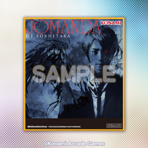 BEMANI DAISUKI COLLECTION くじ Vol.1 | コナミ プレミアムくじ ONLINE