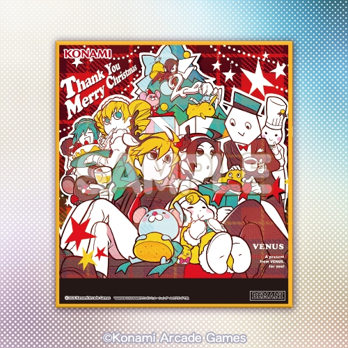 BEMANI DAISUKI COLLECTION くじ Vol.1 | コナミ プレミアムくじ ONLINE