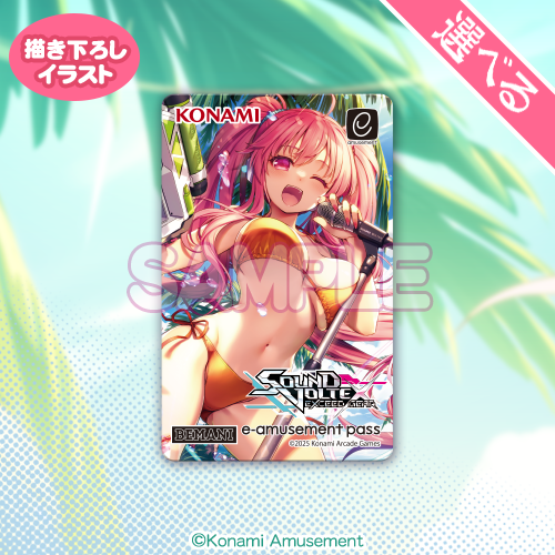 SOUND VOLTEXくじ | コナミ プレミアムくじ ONLINE