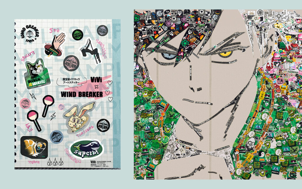 WIND BREAKER』ステッカーアート企画第3弾開始！ 冴えるコンセプト