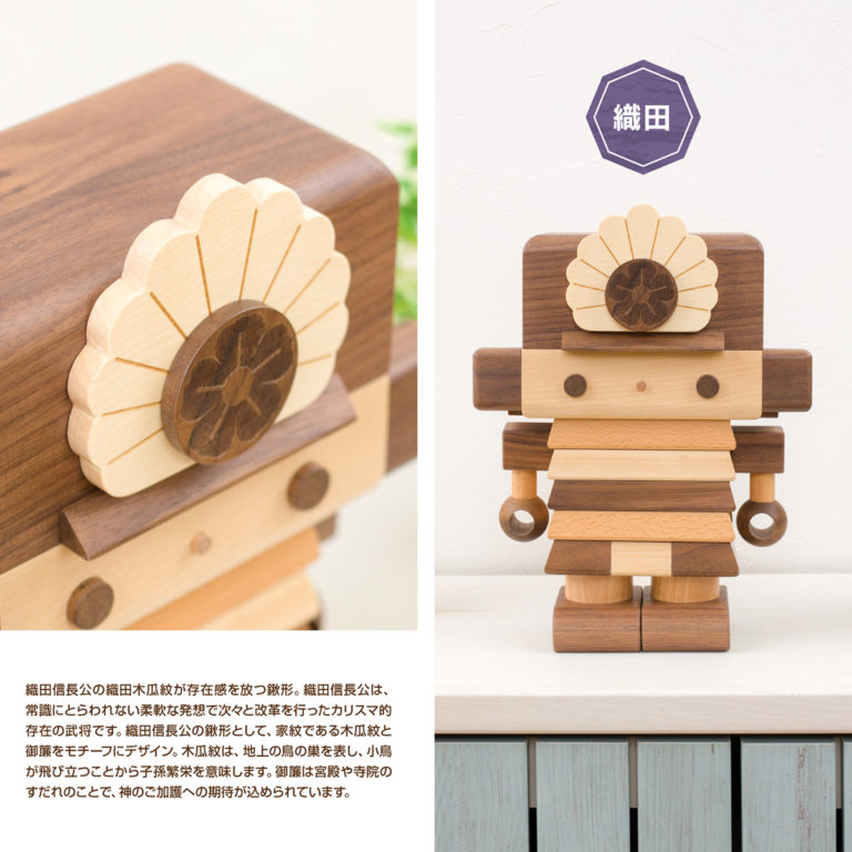 五月人形 prefer MOKU 木製kinoto – コンパクトでおしゃれな雛人形・五