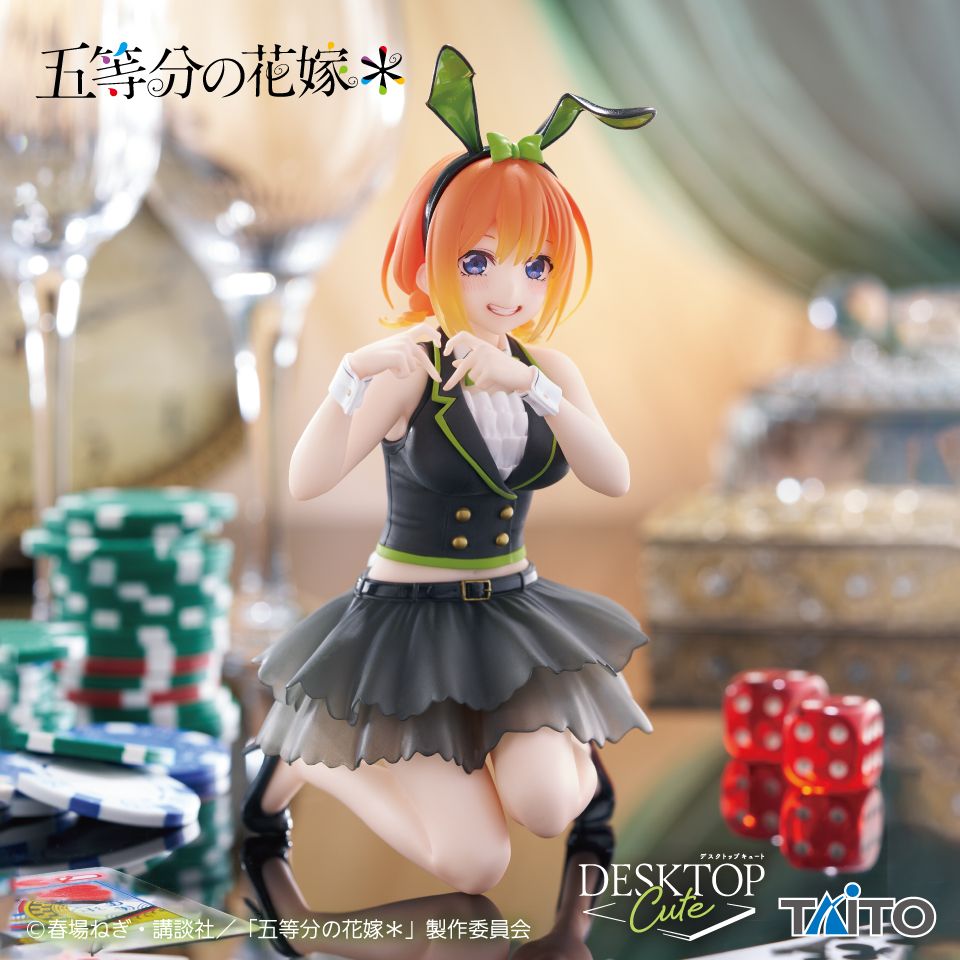 2026年1月最新】五等分の花嫁クレーンゲームプライズ景品入荷