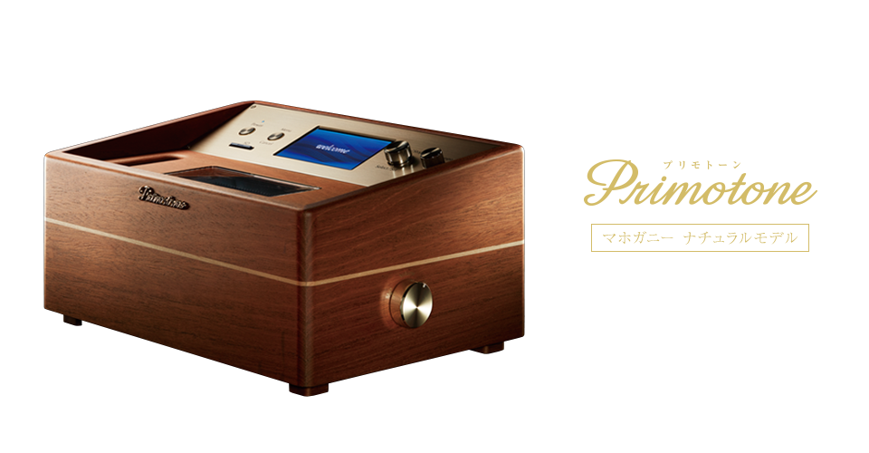Primotone(プリモトーン) 公式サイト - 熟練の技と最先端の