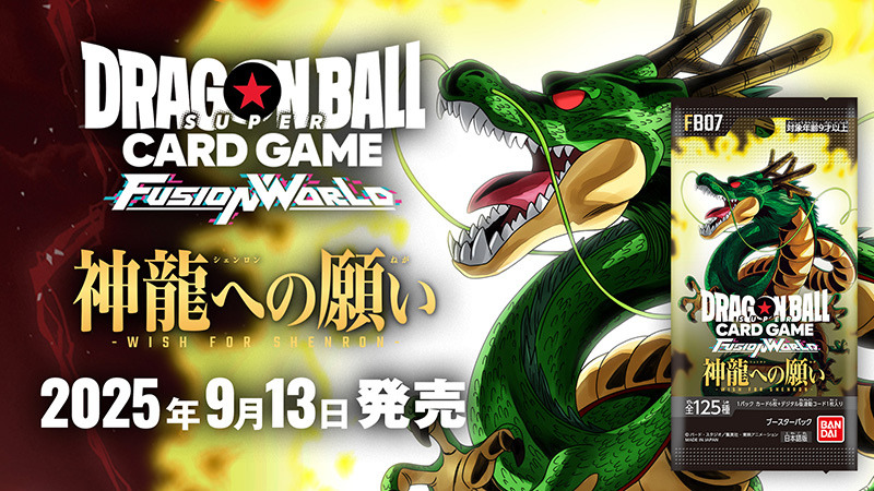 フリーザ（FB07-088）［R☆］｜フュージョンワールド｜PRICE BASE通販