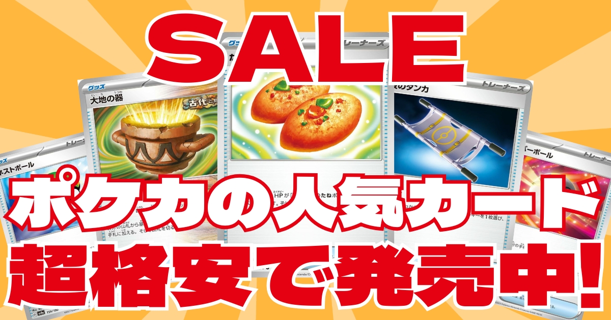 限界を越えた先 ジャングルポケット（UMA/W119-003SP）［SP