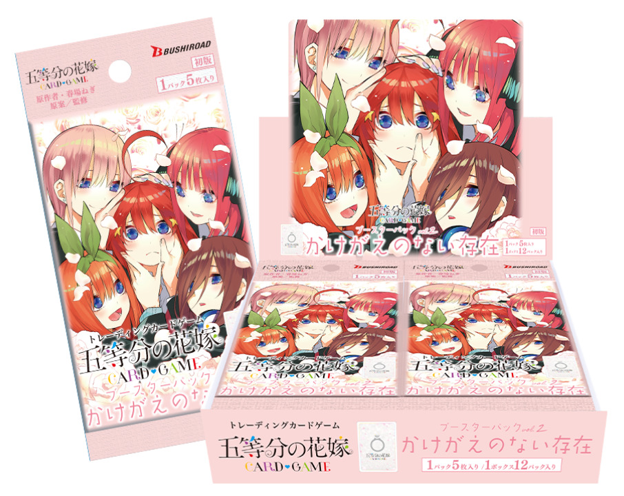 お疲れ様の膝枕 上杉 風太郎（GYC-PR-014）［PR＋］｜五等分の花嫁カード