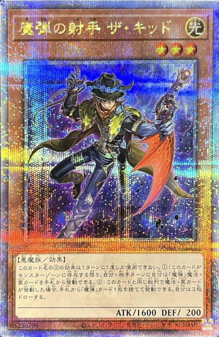 青眼の究極亜竜（20TH-JPC00）［20SE］｜遊戯王｜PRICE BASE通販