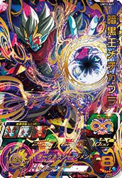 孫悟空：GT（UM1-59）［UR］｜ドラゴンボールヒーローズ｜PRICE BASE通販