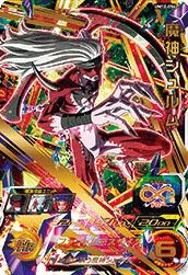 孫悟空：少年期（UM10-012 DA）［UR］｜ドラゴンボールヒーローズ